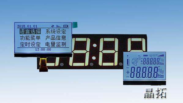 家用電器上用什么顯示屏比較合適