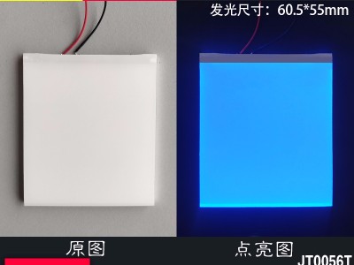 64*55*3.3MM現(xiàn)貨藍色背光源