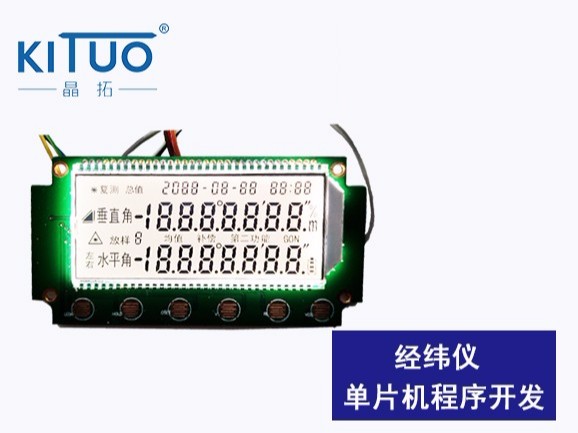 經(jīng)緯儀單片機程序開發(fā)