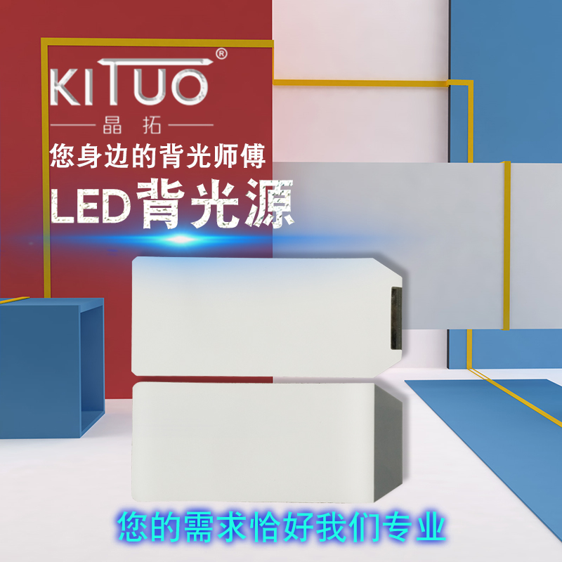 LED發(fā)光片廠家