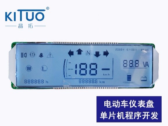 電動車儀表盤單片機程序開發(fā)