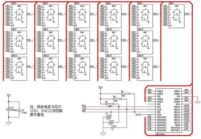 AiP1629A驅(qū)動共陽數(shù)碼屏應(yīng)用線路