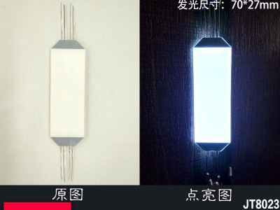 84*27*2.8MM現(xiàn)貨LED背光板