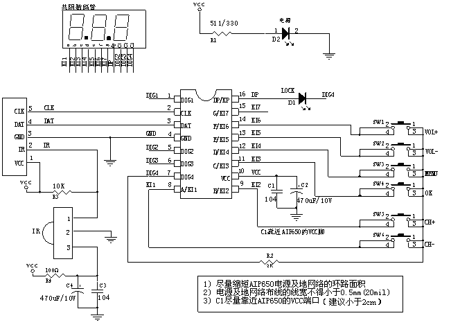 AiP650三位數(shù)碼管應(yīng)用電路