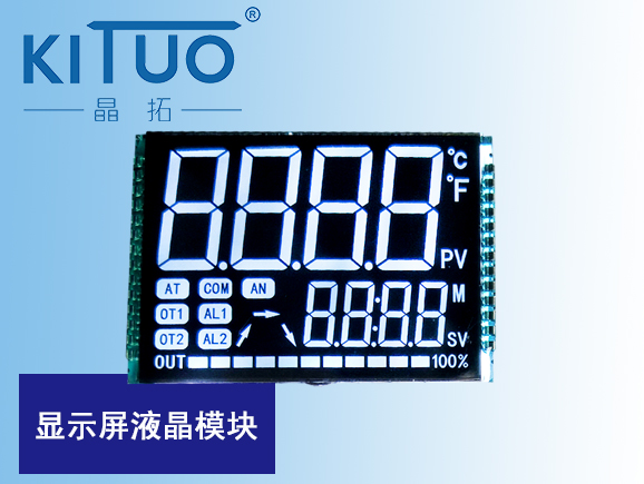 LCD顯示屏液晶模塊