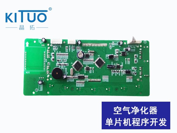 空氣凈化器單片機程序開發(fā)